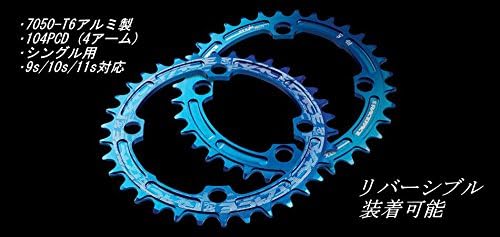 Race Face 104mm Single Chain Ring