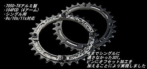 Race Face 104mm Single Chain Ring