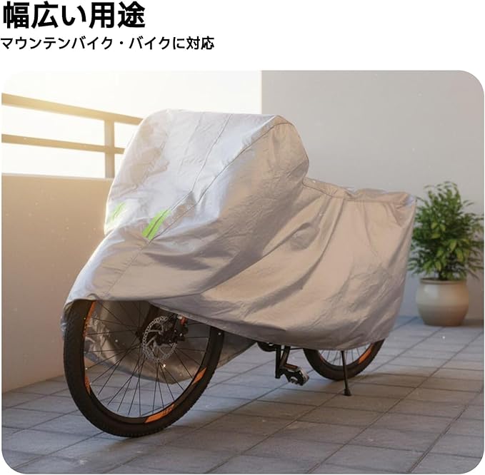 Cycle Cover Resistant Bike Cover Foldable Weather-Resistant Bike Protector for Commuters , 20-22 Inch Thick