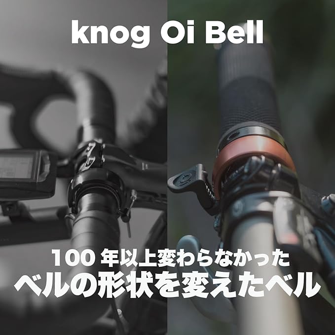 KNOG Bicycle Bell Luxury Model Large (Inner Diameter: 0.9-1.2 inches (23.8-31.8 mm) Comfortable Tone Leather Shim Brass Hammer CNC Cutting [Oi Luxe Large] Ring Type