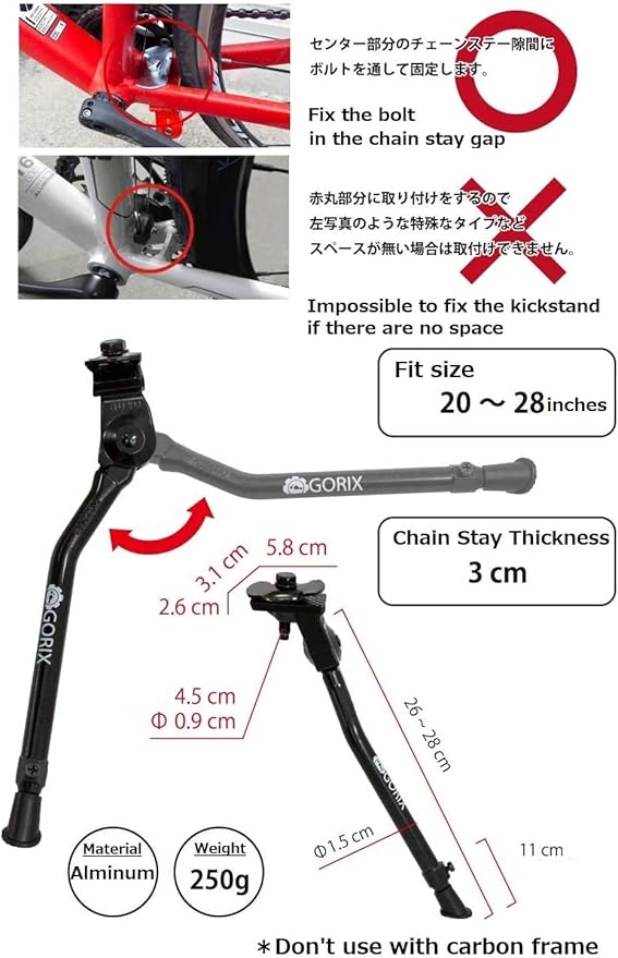 GORIX Bike Kickstand Side Road Mountain Bicycle Adjustable Portable(GX-KC22AAJ-Z(Global Edition))