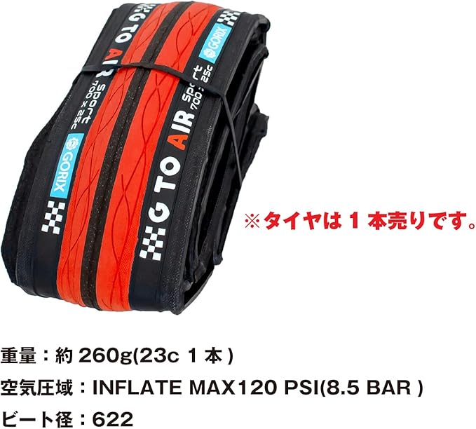 GORIX Road Bike Tire 700×23C 25c 28C 32c 35c Cycling Bicycle (Gtoair)