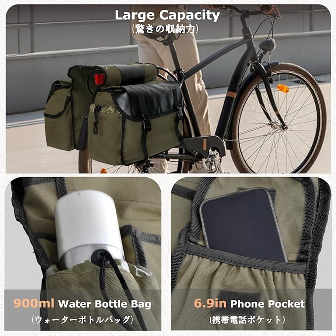 YAPJEB Bike Bags for Bicycle Rear Rack, Black Green Khaki Trunk Pannier Saddle Seat Bag Carrier for Commuter Cycling Travel(Green)