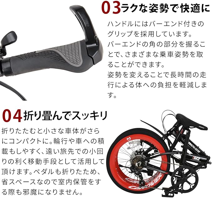 カノーバー 折りたたみ自転車 20インチ 7段変速 ディスクブレーキ エアロリム 軽量 アルミフレーム CA-M2 ブラック/ホワイト
