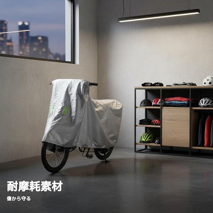 Cycle Cover Resistant Bike Cover Foldable Weather-Resistant Bike Protector for Commuters , 20-22 Inch Thick