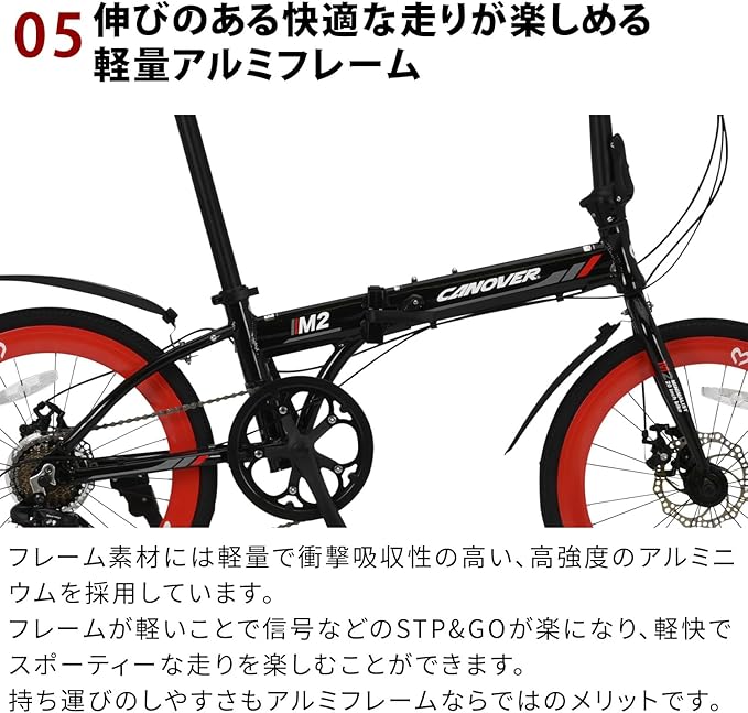 カノーバー 折りたたみ自転車 20インチ 7段変速 ディスクブレーキ エアロリム 軽量 アルミフレーム CA-M2 ブラック/ホワイト