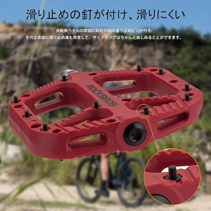 Rock BROS Mountain Bike Pedals Nylon Composite Bearing 9/16" MTB Bicycle Pedals with Wide Flat Platform