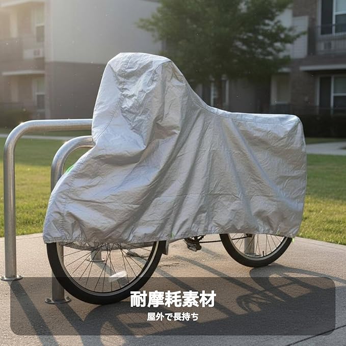 Cycle Cover Resistant Bike Cover Foldable Weather-Resistant Bike Protector for Commuters , 20-22 Inch Thick
