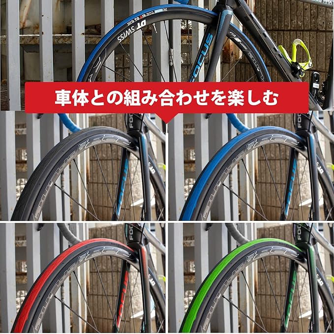GORIX Road Bike Tire 700×23C 25c 28C 32c 35c Cycling Bicycle (Gtoair)