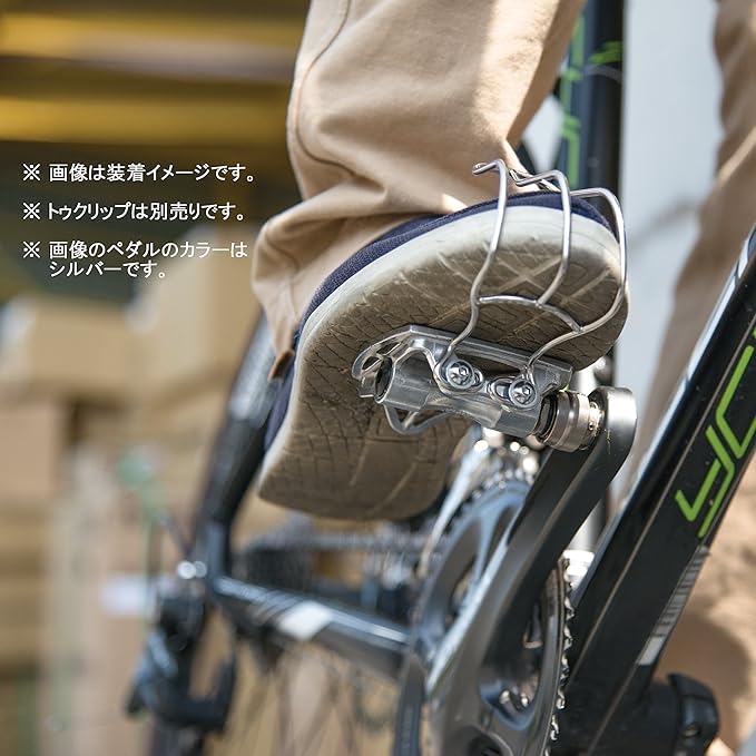 MKS (Mikashima) Pedals, Made in Japan, Urban Platform Ezy Superior, Left and Right Set